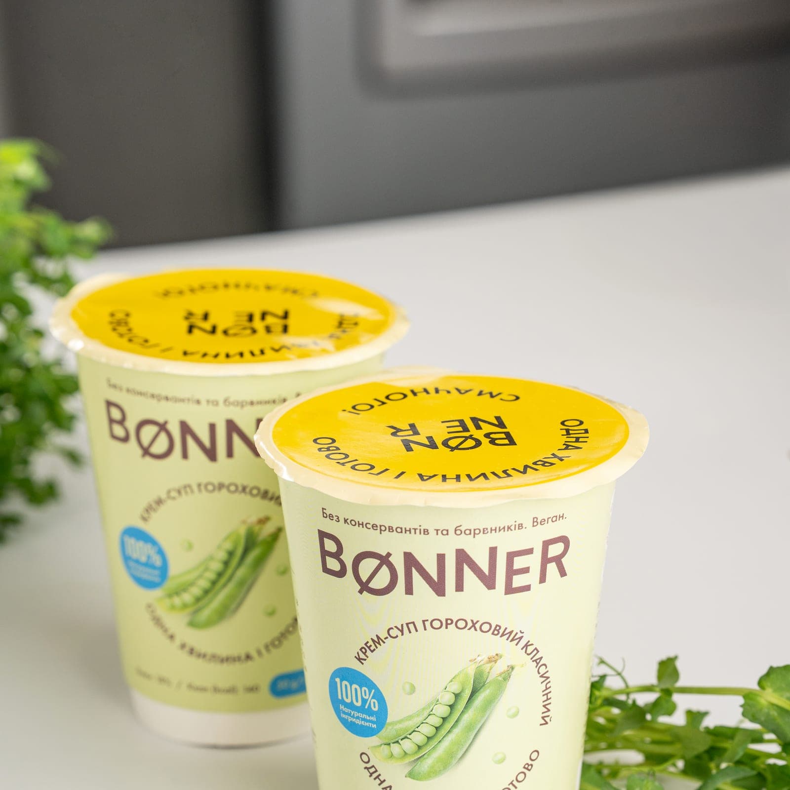 Classic pea cream soup — 4